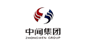 中闻