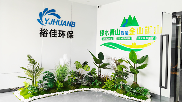 裕佳环保工业废水处理