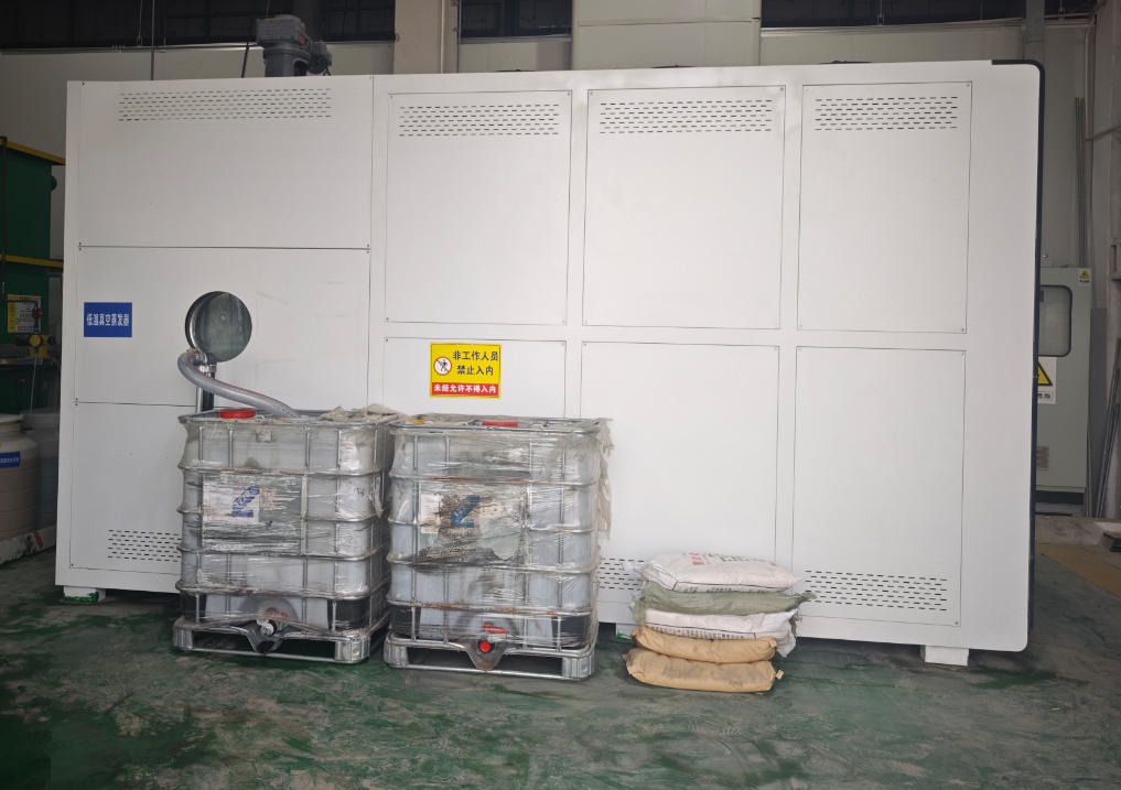 废水处理低温蒸发器.jpg