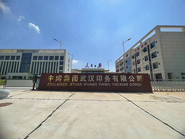 武汉中闻集团低温蒸发器应用案例